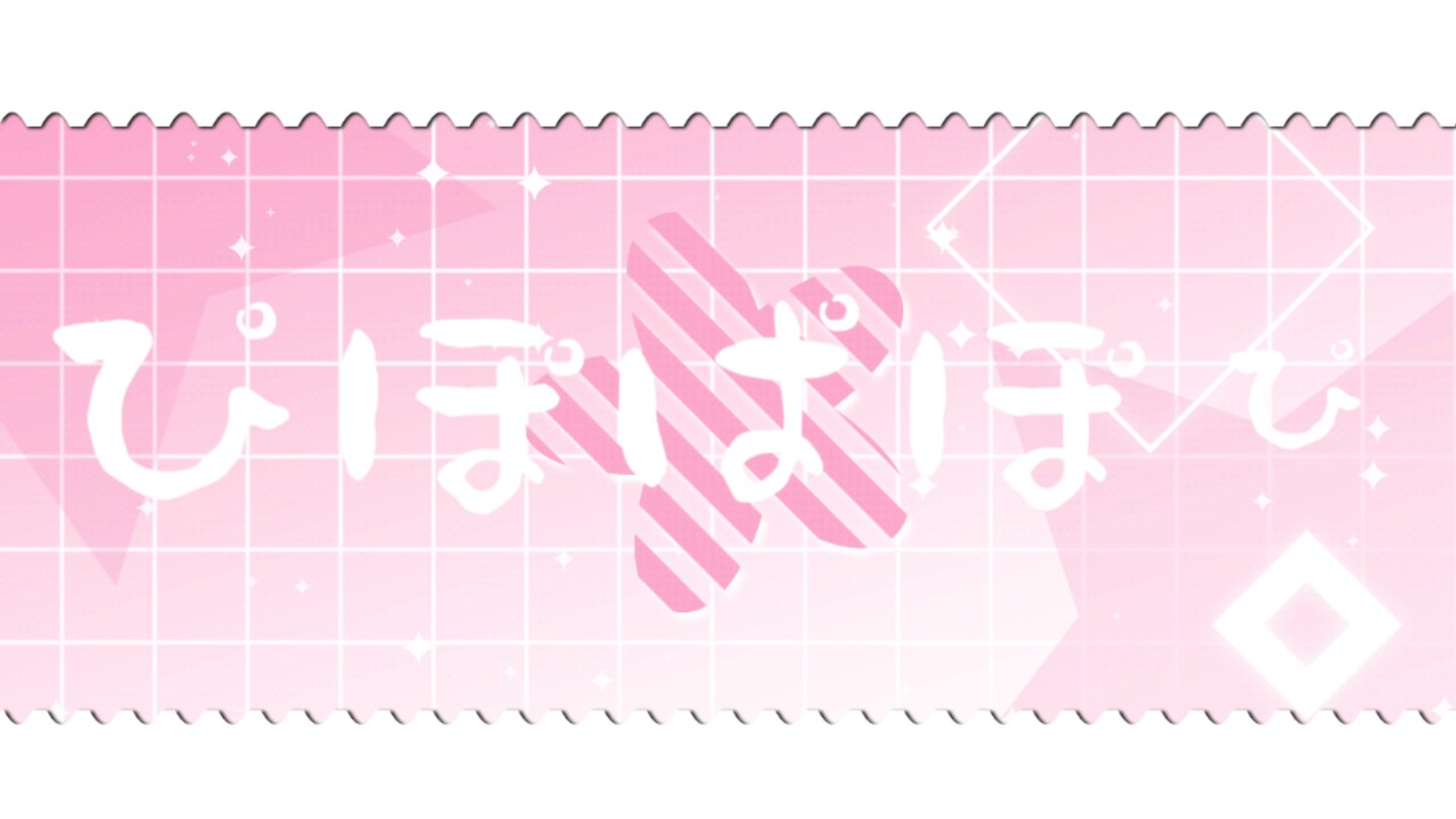 【だいあるのーと meme背景素材】