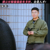 真的一个比一个绝！ #斗笑社 #斗笑社3 #孟鹤堂 #搞笑