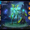 王者荣耀孙尚香[传说]皮肤﹙末日机甲﹚官方出品，满满的特技，春意盎然。 载我一程