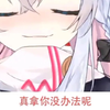 狗妈和我两情相悦
