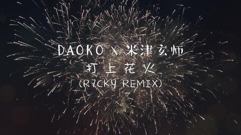 错位时空钢琴曲谱子_错位时空小提琴谱子(4)
