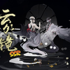 【阴阳师】3分半让你看懂云外镜技能！_网易阴阳师