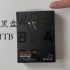 WD（西部数据） 黑盘 P50 1T 移动固态硬盘 评测