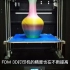 3.FDM（熔融沉积成型）3D打印技术简介