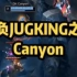 不负JUGKING之名Canyon