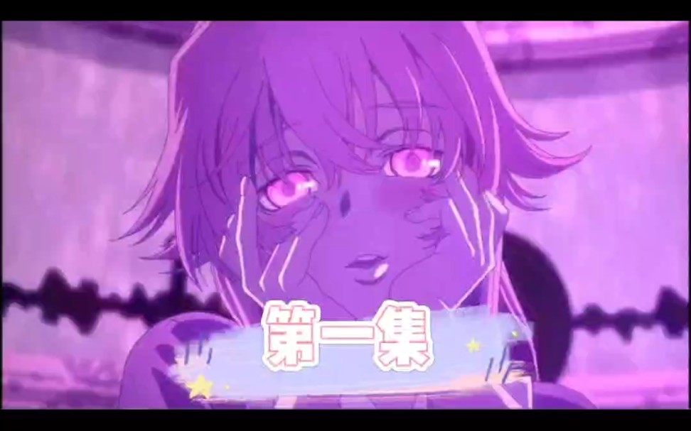 动漫剪辑-病娇的代名词_哔哩哔哩_bilibili