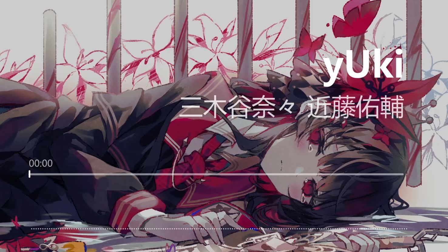 【三语字幕】魔裁终审辩论曲《yUki》《雪》魔女语、日语、中文字幕