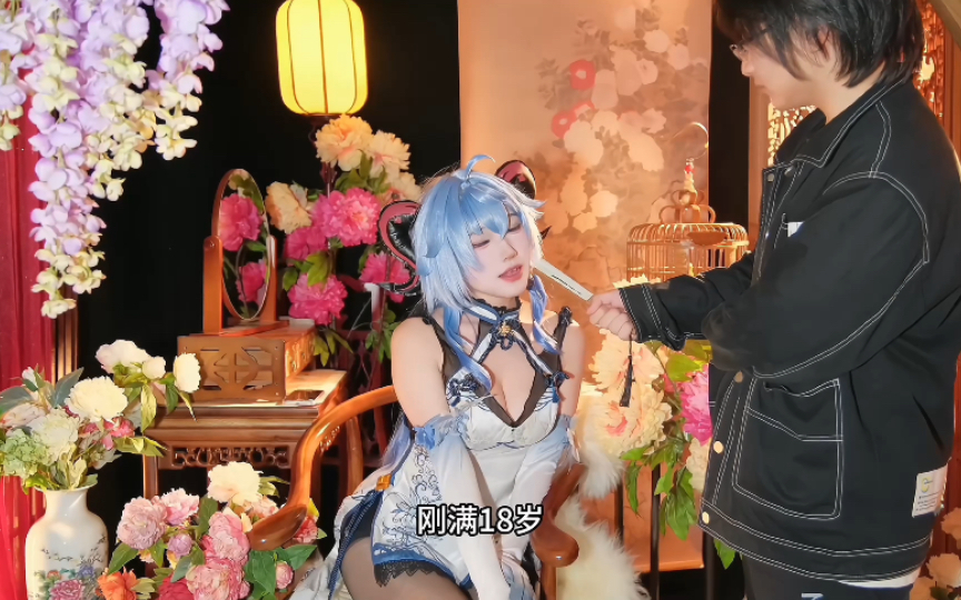 刚~满~十~八~岁~