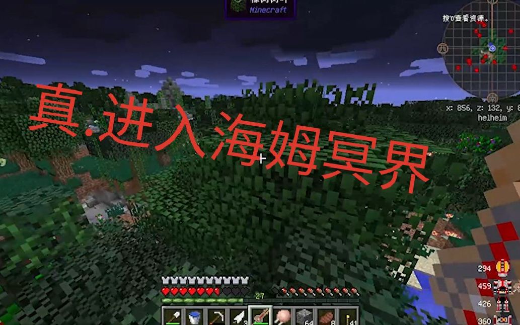 我的世界假面骑士mod整合包生存逢魔之路7上爆裂faiz初入海姆冥界