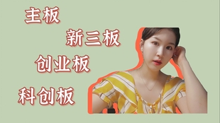 什么条件才能打新股 30e0f25aebe425ccac03e9777f114e19fca188cc.jpg@310w_174h_1c_100q.jpg