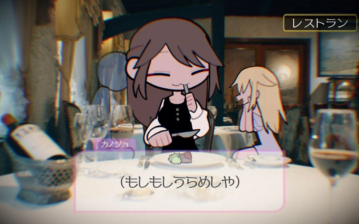 Nightmare Restaurant / issey：MUSIC VIDEO