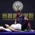 【赛普健身】【孕后期训练课程】第六期：仰卧位至侧卧位转移技巧
