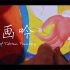 【作品集】《藏画吟》——七天深入甲居藏寨纪录藏画的故事 | 学生作业 | 匠人精神 | 藏画师