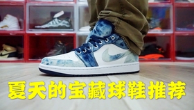 aj1蓝黄怎么搭(2)