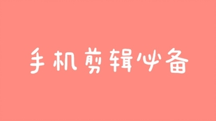 30f6d2860f30307b5ae24c3f8611a647876eb985.jpg@310w_174h_1c_100q.jpg