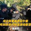 “我妈妈做的！”戍边民警尝到熟悉的味道激动落泪…致敬，辛苦了