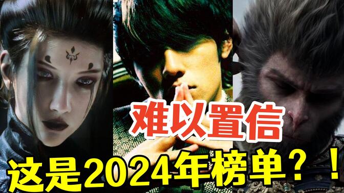 【忍唱大挑战】2024年8月热歌榜TOP50，今夕是何年？真不敢相信这是2024年华语乐坛！