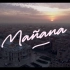 Manana 作者ALvaro Soler新歌，一首超级好听的西语，快来听听吧