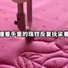 yh-nc-一个通房丫头王爷早晚会腻！直到那被封正妃的圣旨：说好的会腻呢