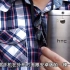 WP8.1版HTC One M8开箱简评(中文字幕)