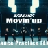 【中日双语】Snow Man「Movin’ up」Dance Practice