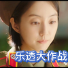 一个爱你的朝鲜女孩和57亿，你会怎么选