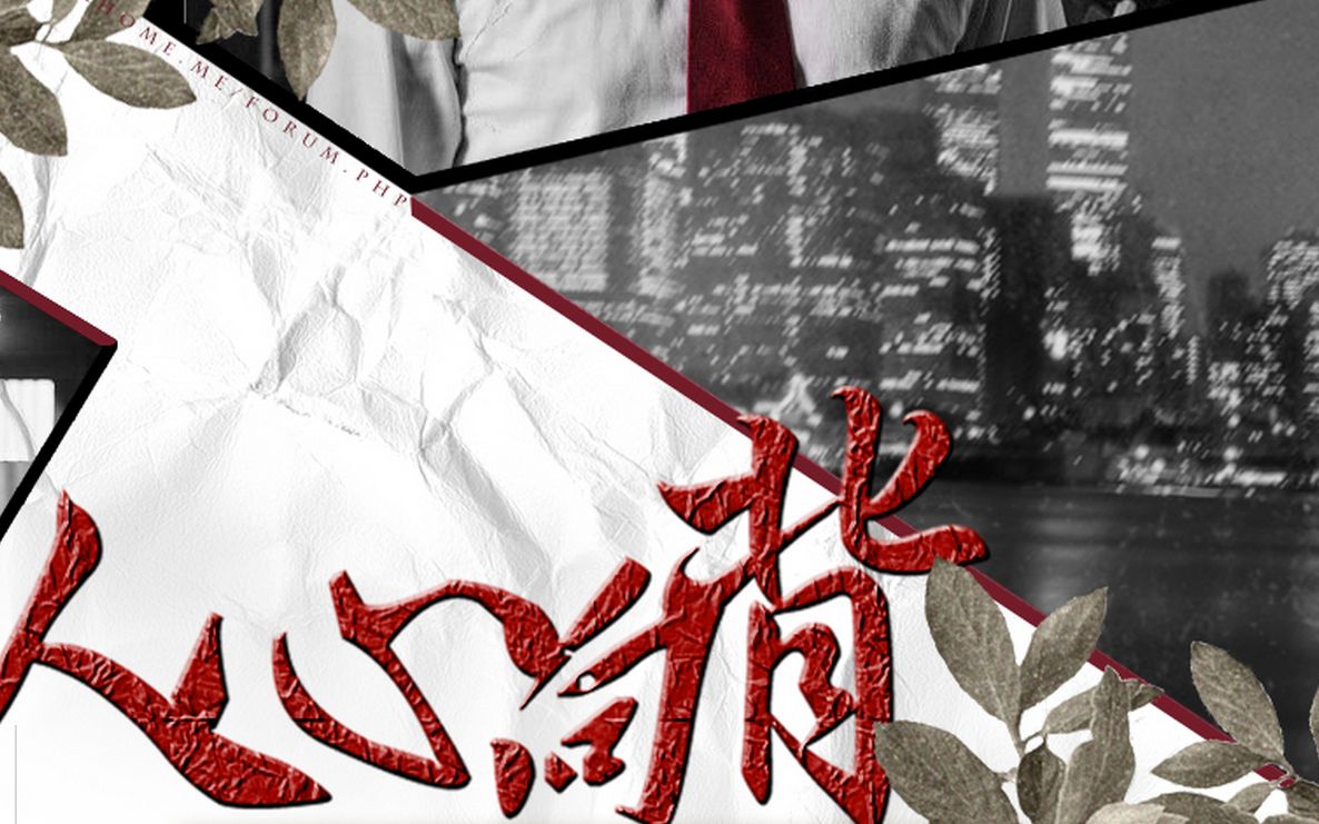 影视混剪】【演绎论坛】人心向背_哔哩哔哩(゜-゜)つロ干杯~-bilibili