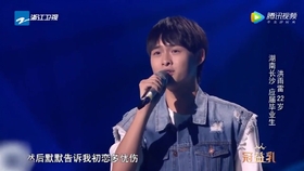 中国好声音2019年完整版免费观看 310679b14466b616712ac4fe219f01dea59866cf.jpg@280w_158h_1c_100q.jpg