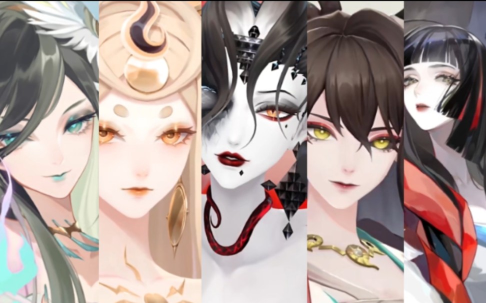 【阴阳师混剪】阴阳师也有自己的Alpha女团！