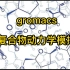 gromacs在windows系统中的蛋白复合物动力学模拟