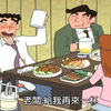 【超清】爸爸減重记