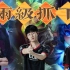 【edg】下路组vs小虎｜“对面下路好厉害”｜per妹虎三视角