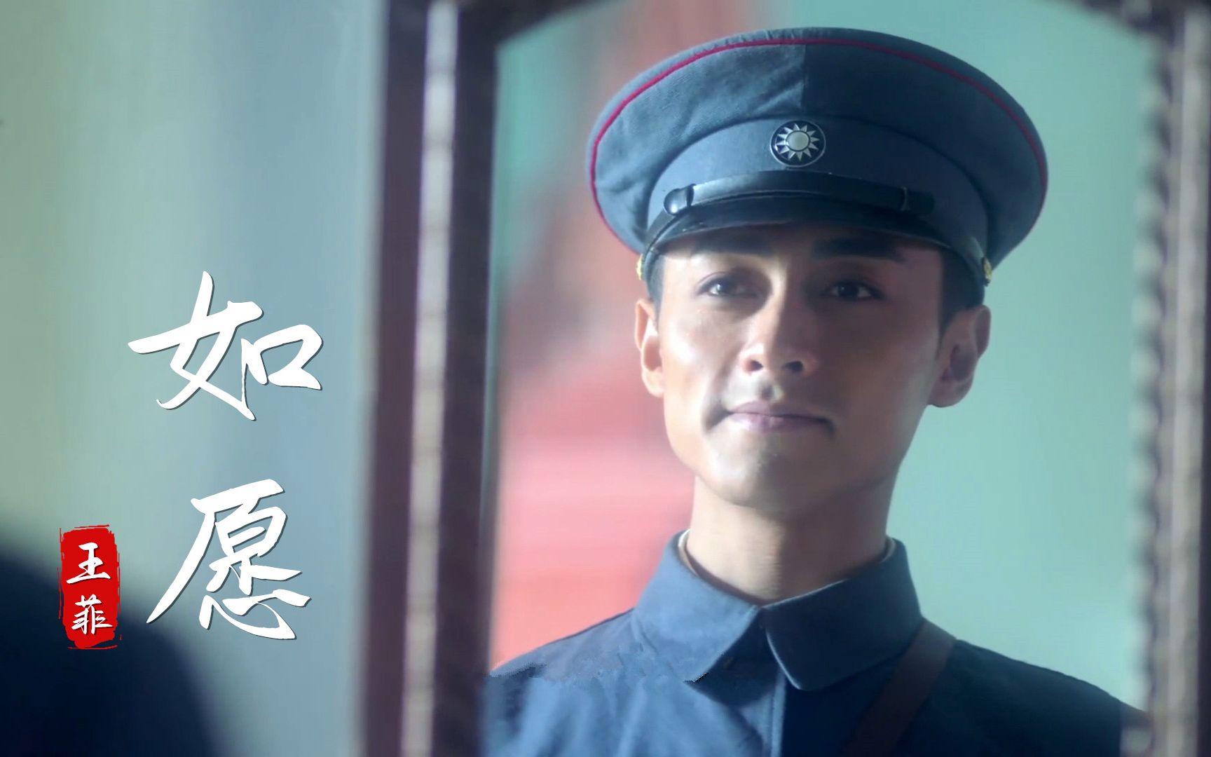 真的太像了！王菲《如愿》让人瞬间破防，愿一生清澈如您年轻的脸