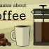【自翻中字】一些咖啡的基本常识-阿拉比卡or罗布斯塔？