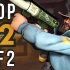 Top 12 TF2 plays of the year 2016