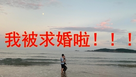梦境交织的爱与重生，考生梦见心爱之人因助己而牺牲，终得复活求婚之谜