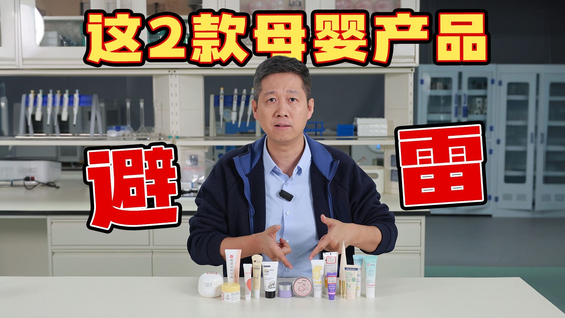 新生儿会入口的东西，竟测出农残超标？我们实测了15款，结果这两款......