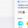 陌陌无限分身多开，单机多号
