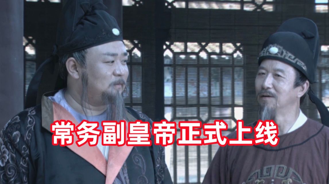 新三国up锐评神探狄仁杰04：怎么还能和孙悟空梦幻联动？