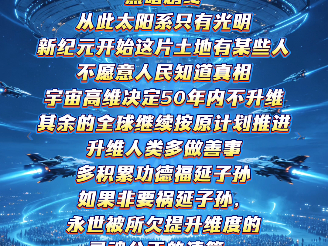东方不亮西方亮