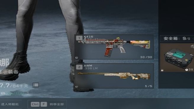 单三全局裸配k416和aw绝航清图