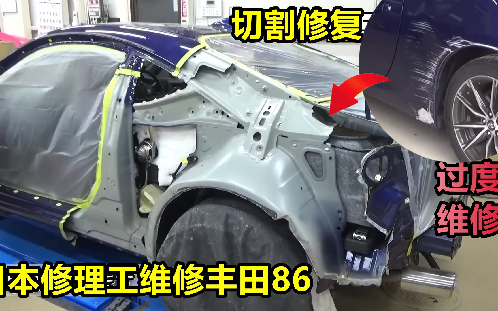 修复案例：顶好汽车凹陷修复之前翼子板凹陷篇_搜狐汽车_搜狐网