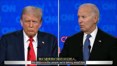 全程高能！特朗普VS拜登：2024美国大选首场大<em class="keyword">辩论</em>【完整高清版中英双字幕】