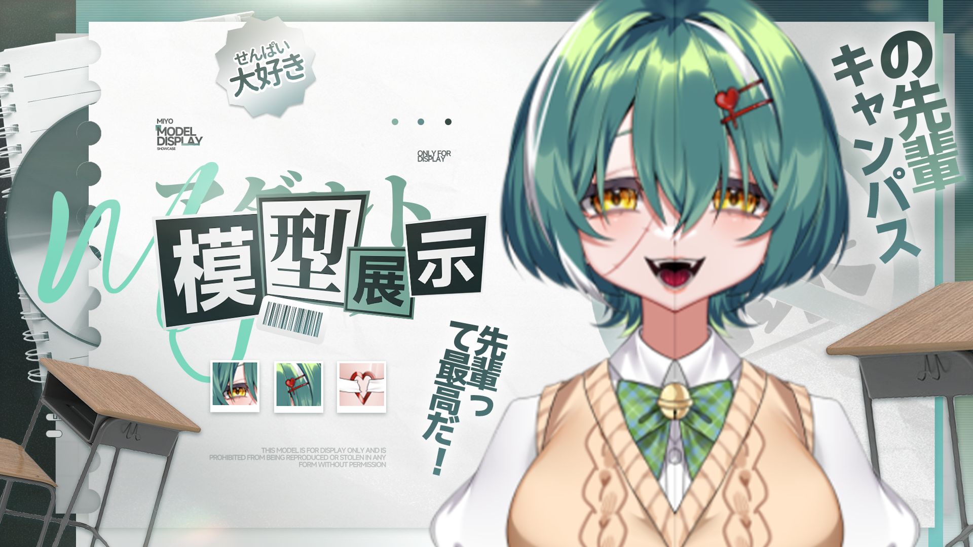 昨晚的里番学姐...怎么跑出来了！？【Live2D模型展示】