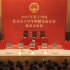 2023年第十四届北京市大学生模拟法庭竞赛揭幕表演赛