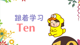 熊的英文音标 3137b3901dbe75c53a60943f704ecfe04b66b8dd.jpg@280w_158h_1c_100q.jpg