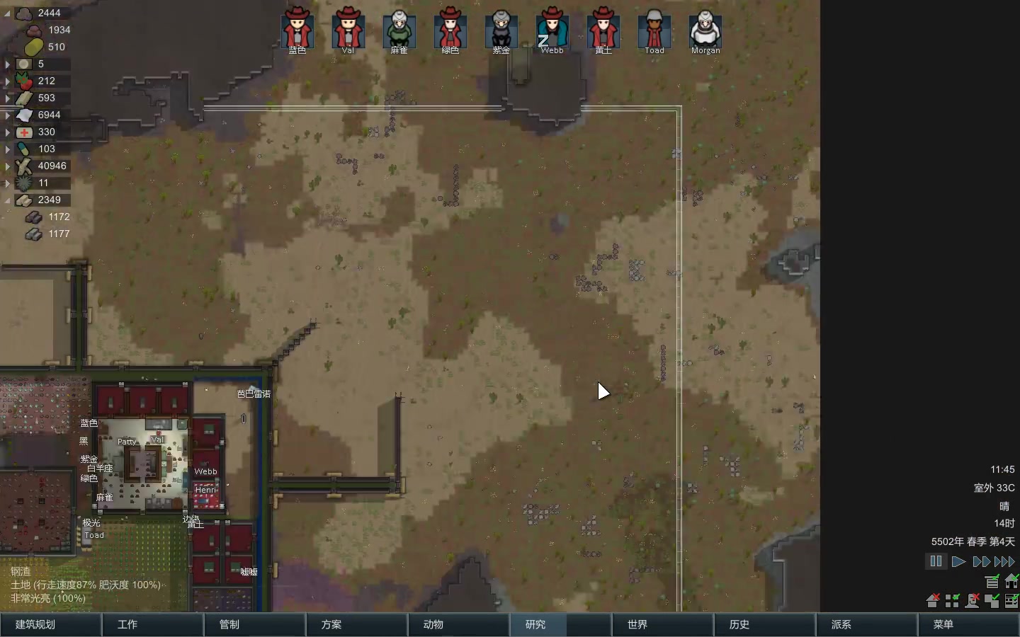 a16rimworld原版部落旱地极端挑战永久死亡8