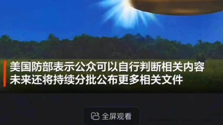 科幻故事星际文明