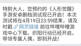 互动视频游戏在哪玩 3146adbd99410bf3133497bd77d9f8659bf3b214.jpg@280w_158h_1c_100q.jpg