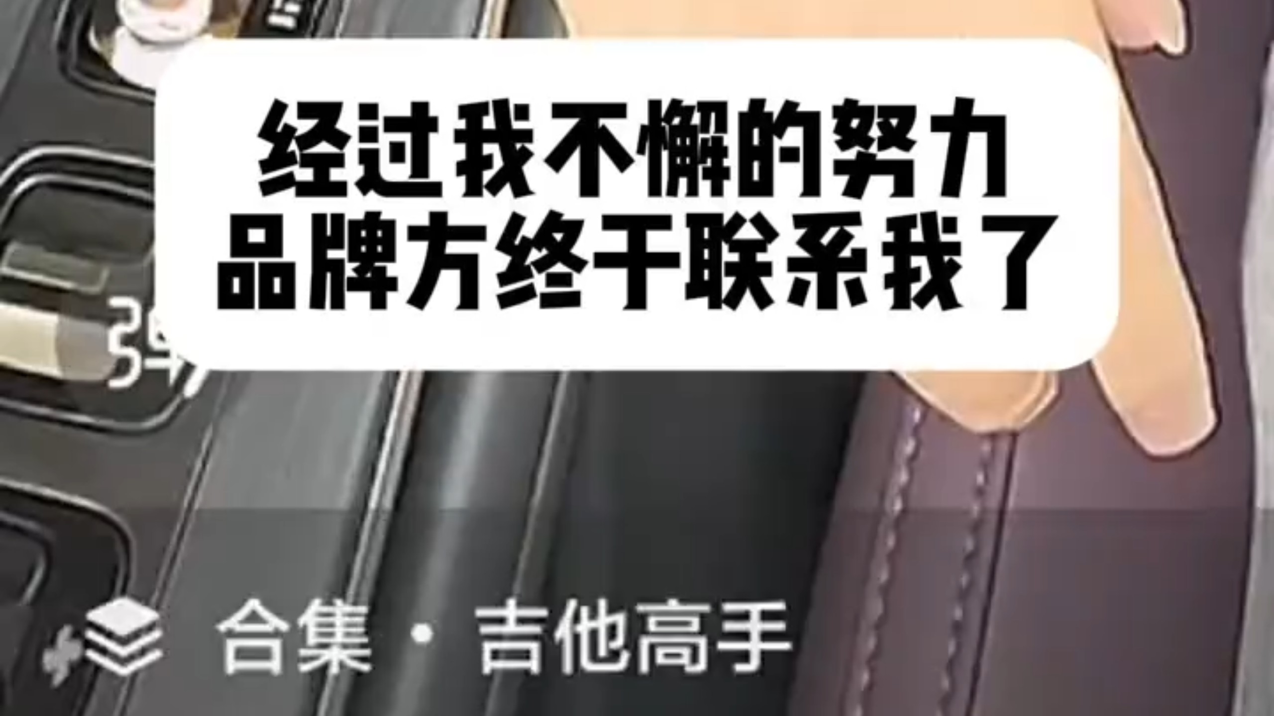 朋友们努力是有回报的
